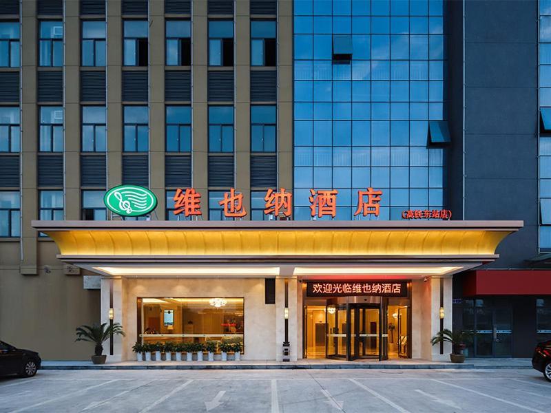 Vienna Hotel Ma'anshan Εξωτερικό φωτογραφία